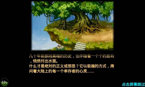 黑暗武裝內(nèi)購(gòu)修改版 v1.1.0 安卓版 4