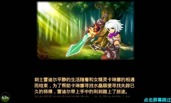 黑暗武裝內(nèi)購(gòu)修改版 v1.1.0 安卓版 0