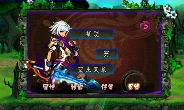 黑暗武裝內(nèi)購(gòu)修改版 v1.1.0 安卓版 3