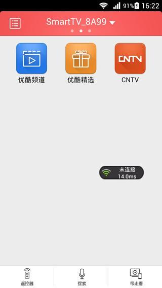 啟客tv安卓版下載