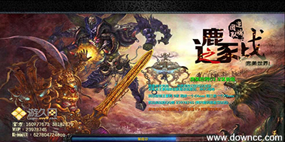 魔獸完美世界