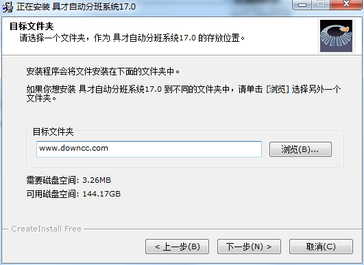 具才自動(dòng)分班系統(tǒng) v1.0 官方版 0
