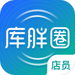 庫胖店員