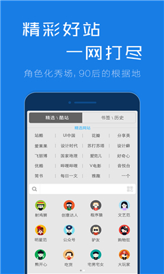 谷熊搜索 v1.1.0 安卓版 0