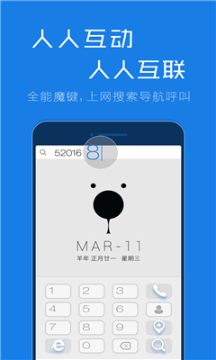 谷熊搜索 v1.1.0 安卓版 1