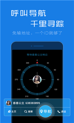 谷熊搜索 v1.1.0 安卓版 2