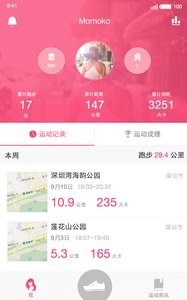 律動(dòng) v1.1.0 安卓版 2