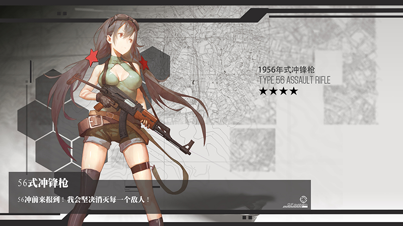 少女前線港服 v2.0600.434 安卓版 0