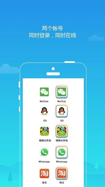 lbe平行空間安卓版
