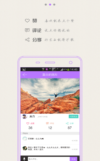 拍客堂 v1.0  官網(wǎng)安卓版 2