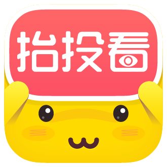 抬投看(熱點(diǎn)新聞投票軟件)