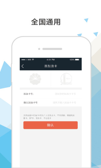 優(yōu)優(yōu)養(yǎng)車 v1.6.0 安卓版 1