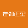 左鄰正里物業(yè)端