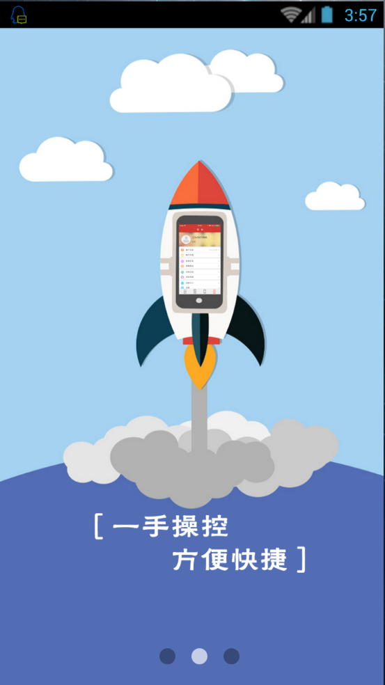 夏末卡盟客戶端 v1.5 安卓版 2
