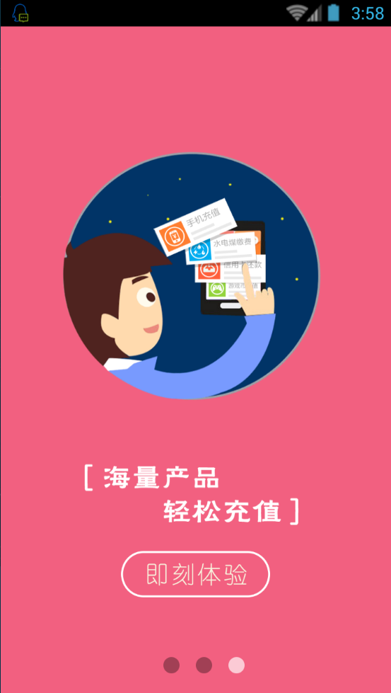 夏末卡盟客戶端 v1.5 安卓版 1