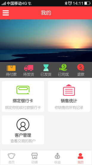 豫品會手機(jī)客戶端 v1.2.5 安卓版 2