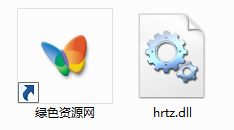 hrtz.dll  0