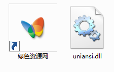 uniansi.dll  0