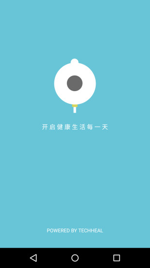 理好養(yǎng)生 v1.0.0 安卓版 3