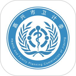 健康嘉興平臺