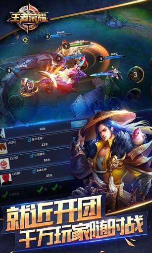 王者榮耀歐美服 v1.36.1.8 官方安卓版 1