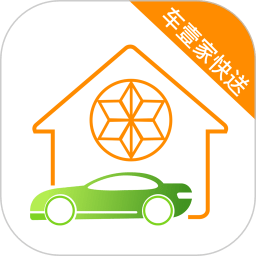 車(chē)壹家快送