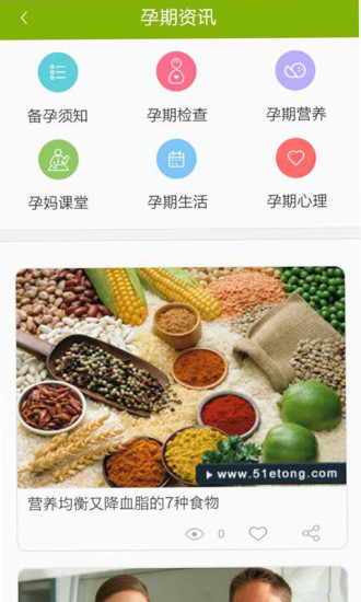 小鹿醫(yī)生 v1.3.0 安卓版 0