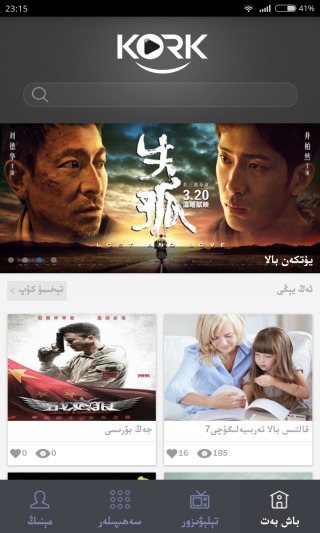 kork庫看 v5.1.6 安卓版 0