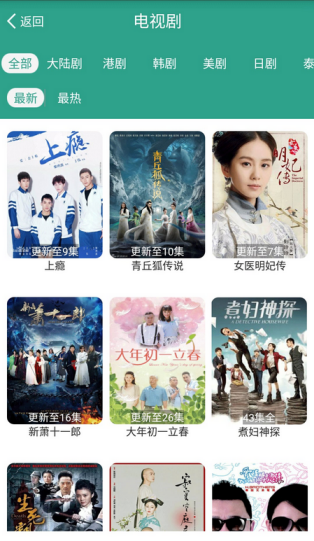 風(fēng)暴影音 v1.0.0 安卓版 2