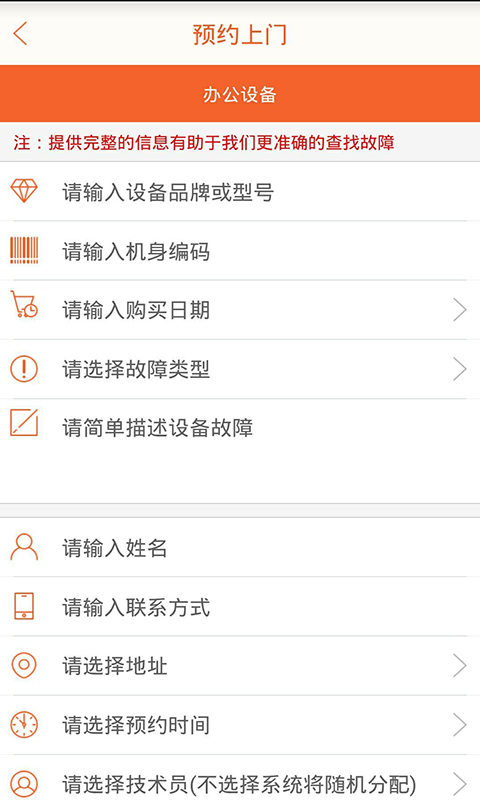 技術(shù)猿 v1.0.0 安卓版 1
