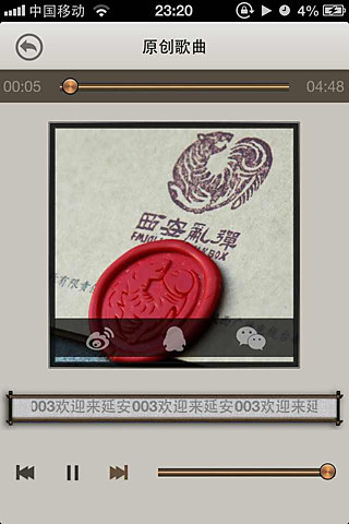 西安亂彈手機(jī)客戶端 v1.0 安卓版 0
