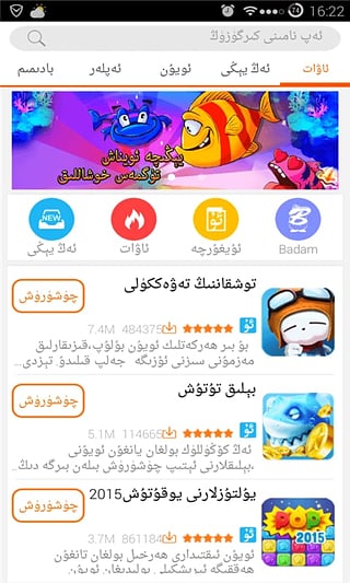 Badam App Baziri v2.2.0 安卓版 1