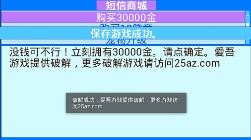 寵物王國5彩虹修改版