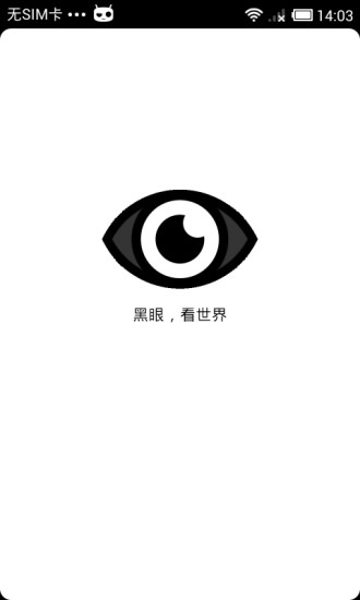黑眼壁紙
