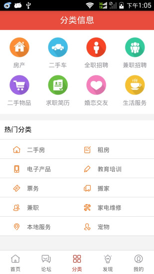 嗨滁網(wǎng) v1.0.10 安卓版 2
