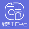 言味銷售