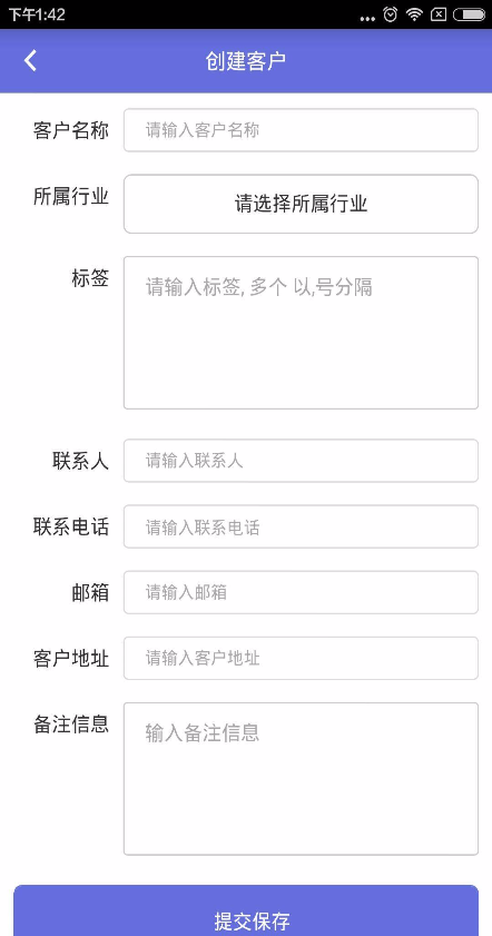 言味銷售 v1.0.5 安卓版 0