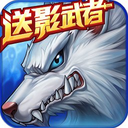 時(shí)空獵人遙點(diǎn)客戶端