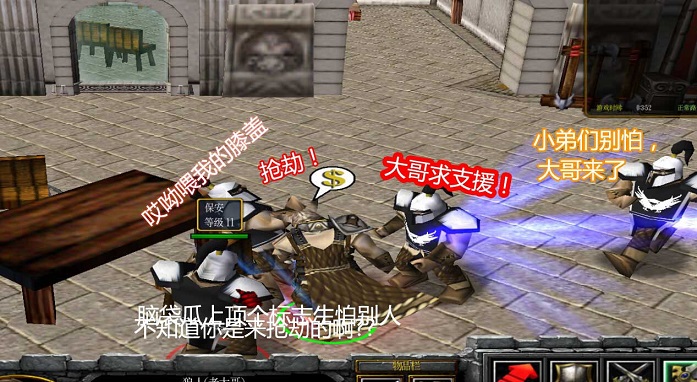 黑社會(huì)時(shí)代v2.9 附隱藏英雄密碼 0