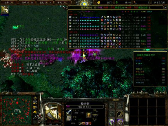 浩方恐怖叢林肉搏1.31ai版  0
