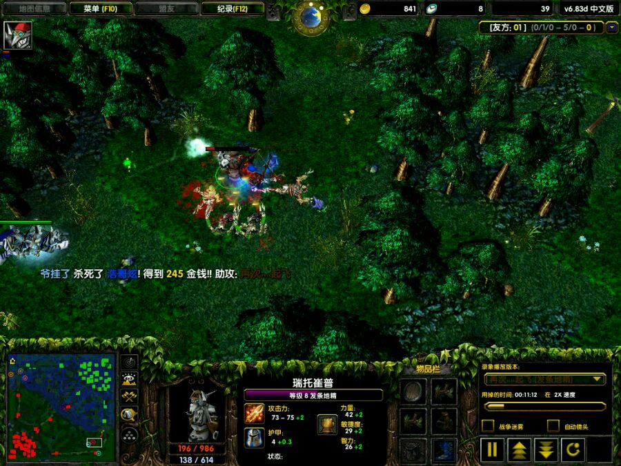 dota6.83ai地圖1