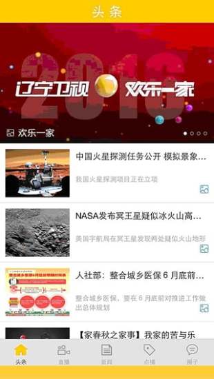 北斗tv官網(wǎng)