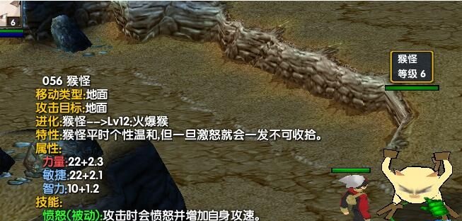 寵物小精靈世界聯(lián)盟2.2II正式版 附隱藏英雄密碼 0