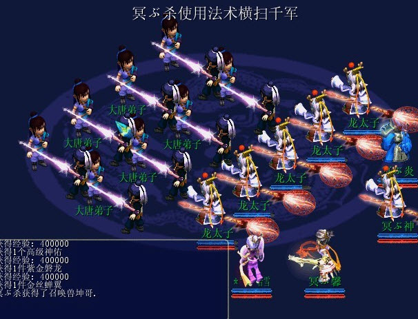 神劍情天2修改器工具