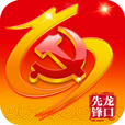 龍口先鋒