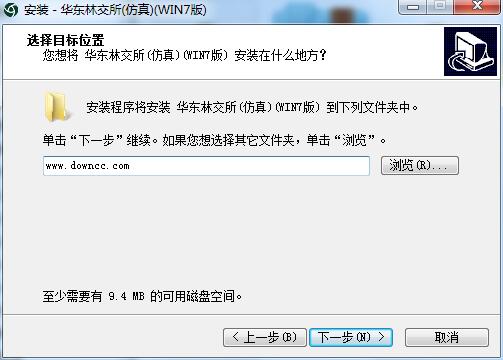 華東林交所實(shí)盤(pán)行情模擬交易系統(tǒng) v5.1.2.0 官方版 0