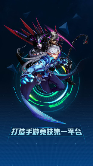 電競(jìng)俠蘋(píng)果版 v3.6.1 iphone越獄版 1