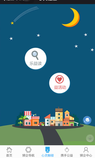 獅出有道2