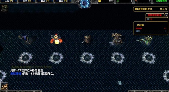 戰(zhàn)魂降臨2.7無cd無限藍(lán)p閃版  0