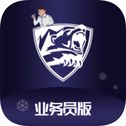 團(tuán)凍品業(yè)務(wù)員最新版